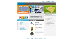 Desktop Screenshot of aktis.com.ua
