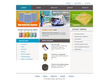 Tablet Screenshot of aktis.com.ua