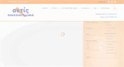 Desktop Screenshot of aktis.edu.gr